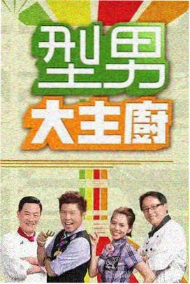 星漫Live 综艺 2026