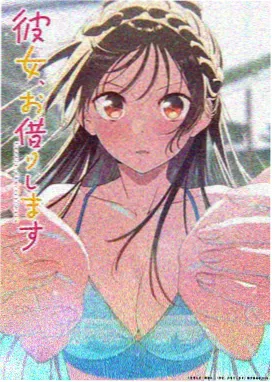 星尘便利店 新番